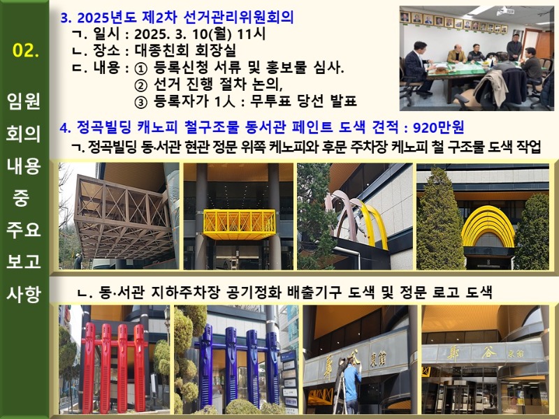 슬라이드17.JPG