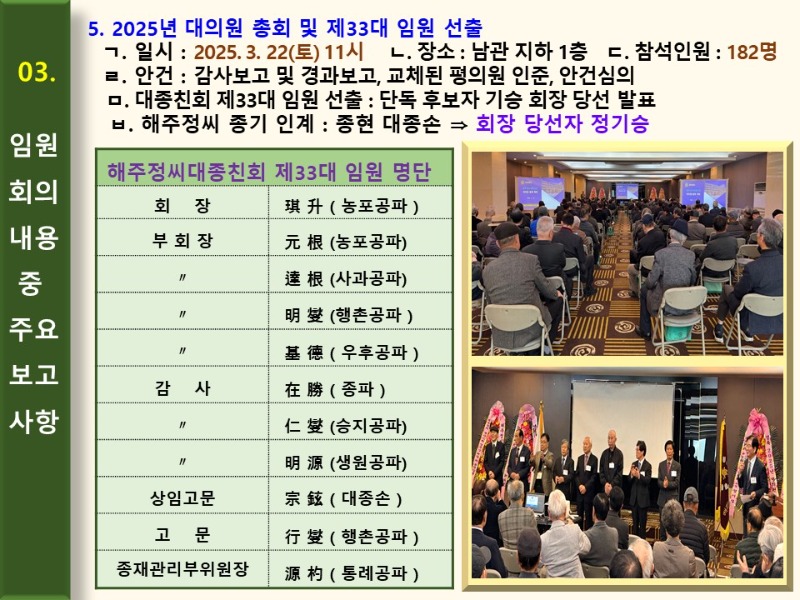 슬라이드18.JPG