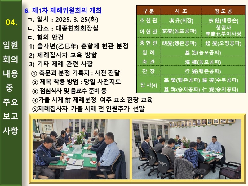 슬라이드19.JPG
