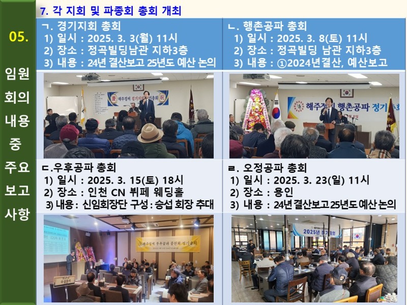 슬라이드20.JPG