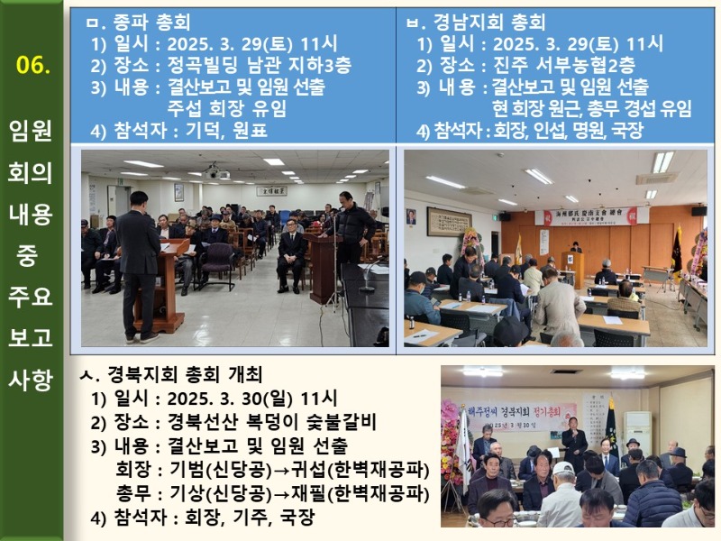 슬라이드21.JPG