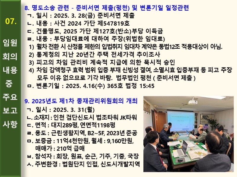 슬라이드22.JPG