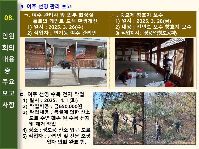 슬라이드23.JPG