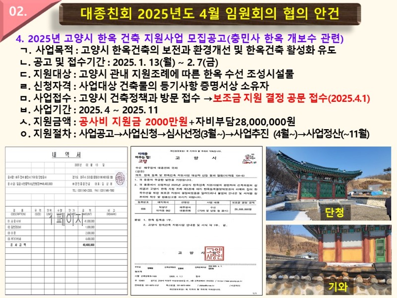 슬라이드25.JPG