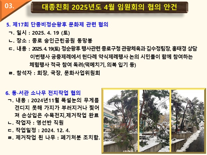 슬라이드26.JPG