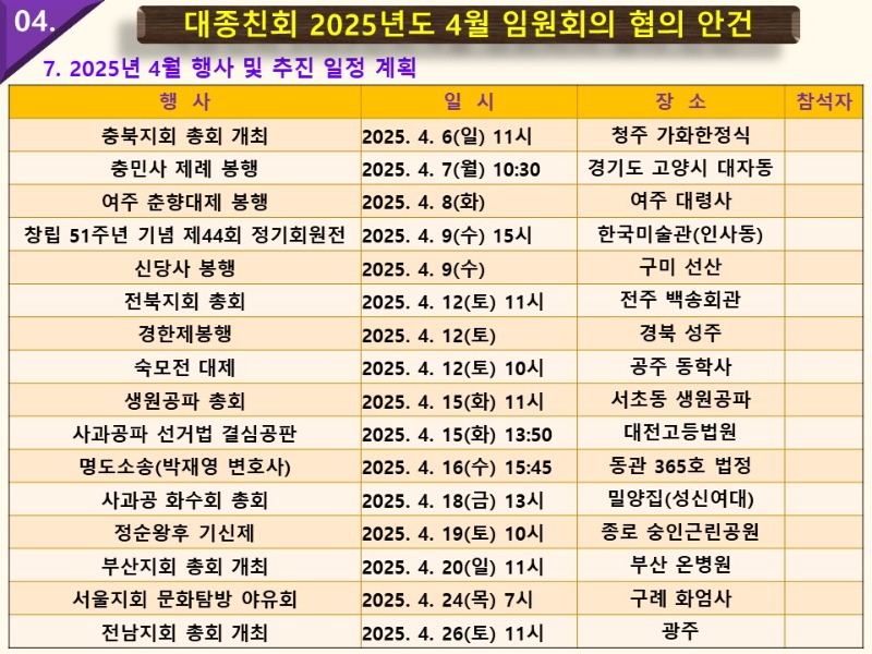 슬라이드27.JPG