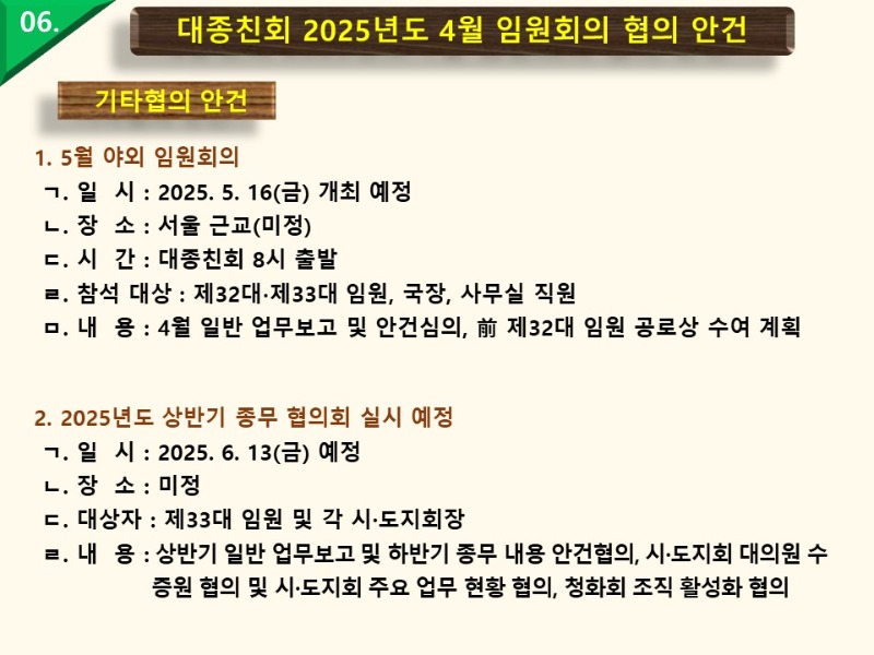슬라이드29.JPG