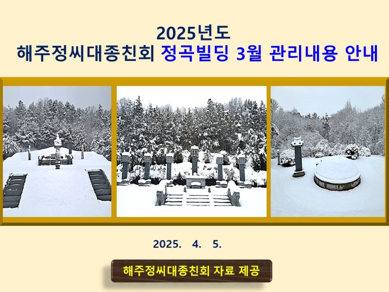 슬라이드1.JPG
