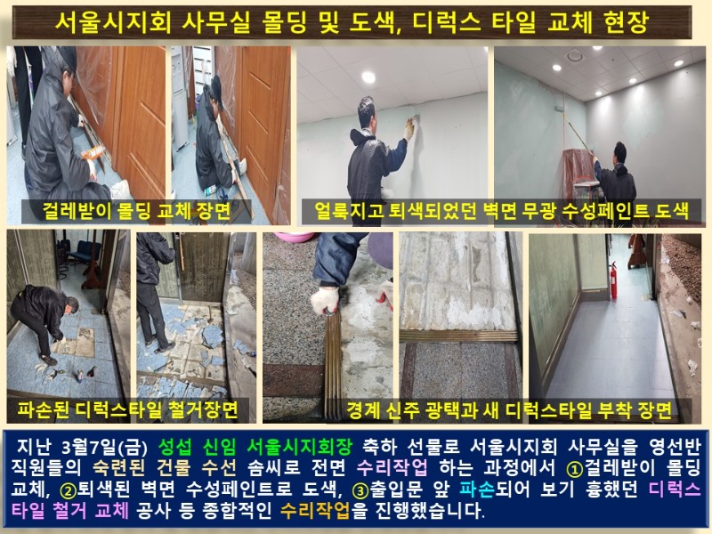 슬라이드4.JPG