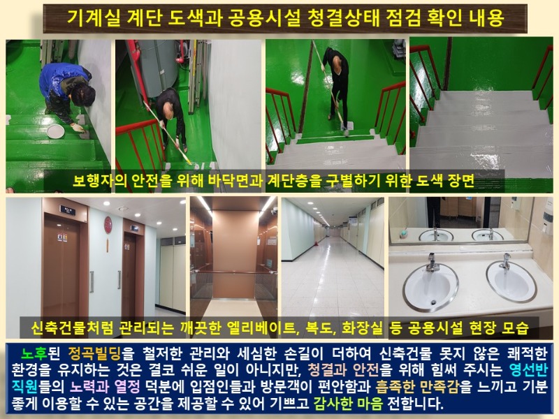 슬라이드7.JPG