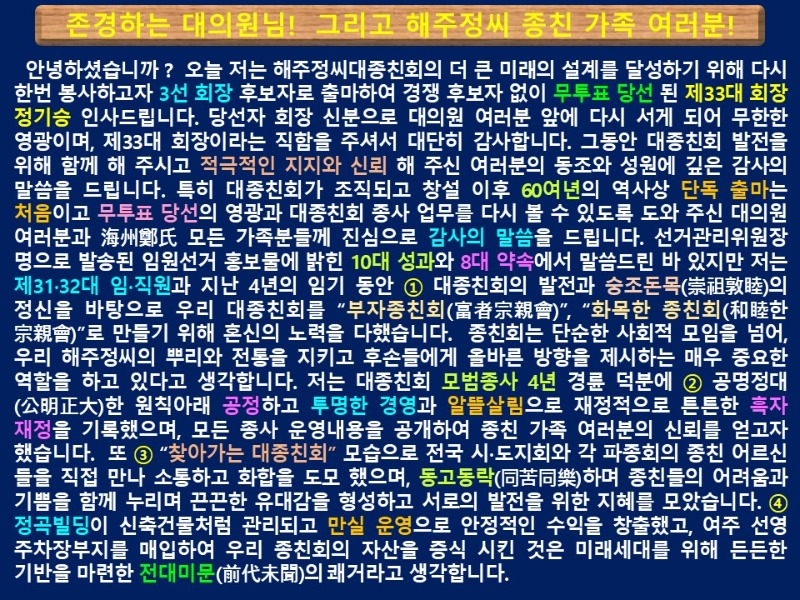슬라이드2.JPG