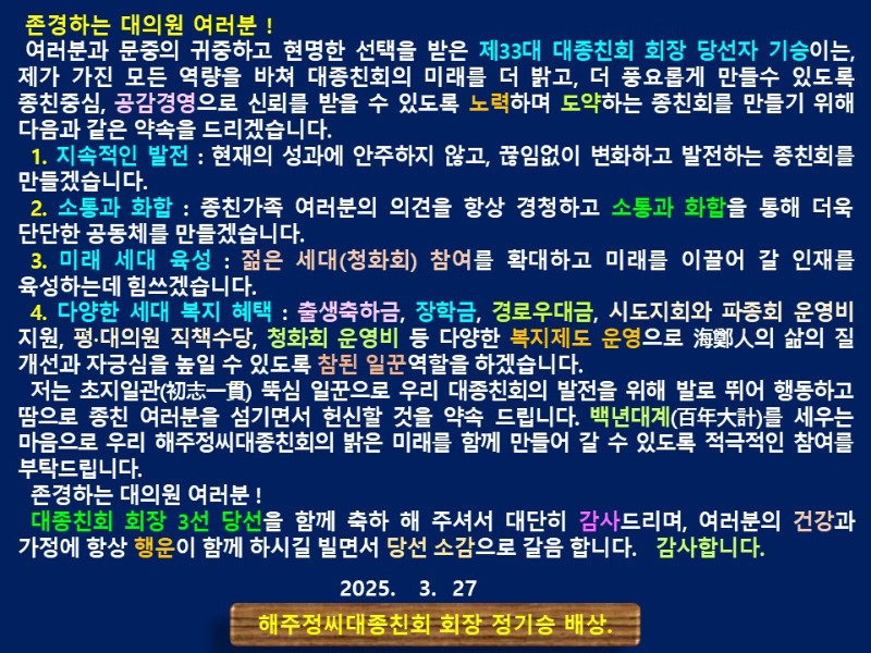 슬라이드3.JPG