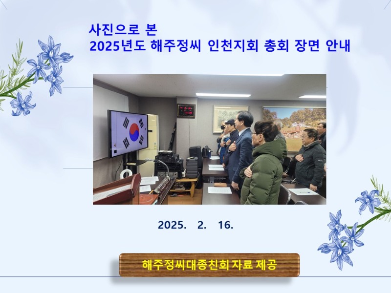 슬라이드1.JPG