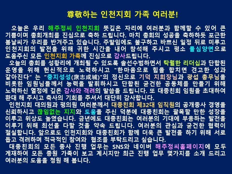 슬라이드2.JPG