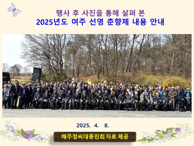 슬라이드1.JPG