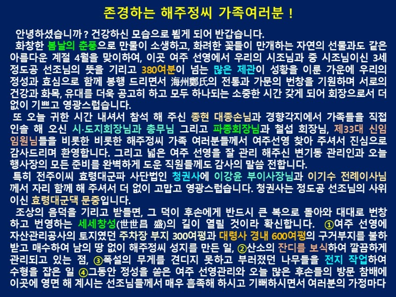 슬라이드2.JPG