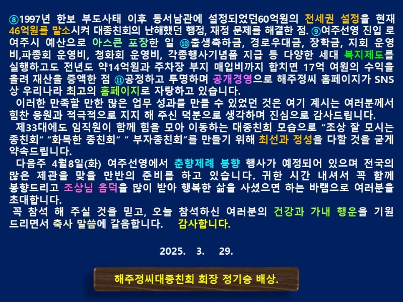 슬라이드3.JPG