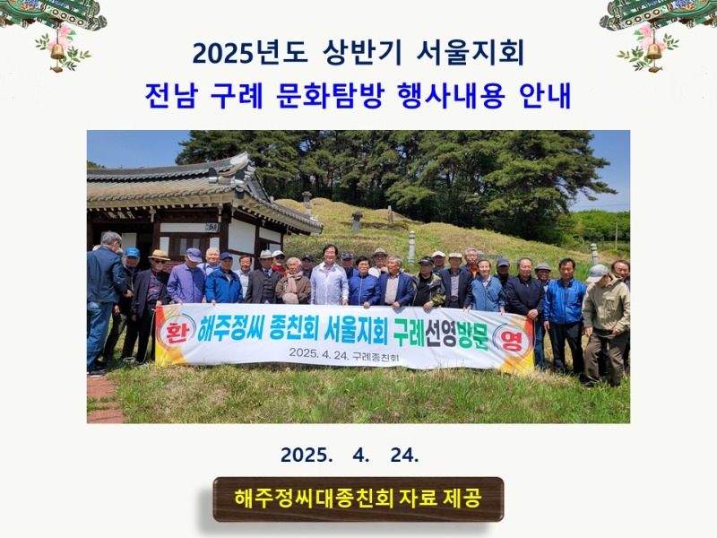슬라이드1.JPG