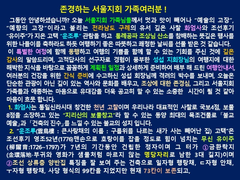 슬라이드2.JPG