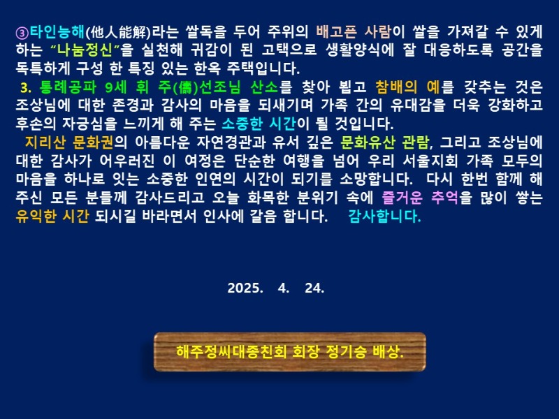 슬라이드3.JPG