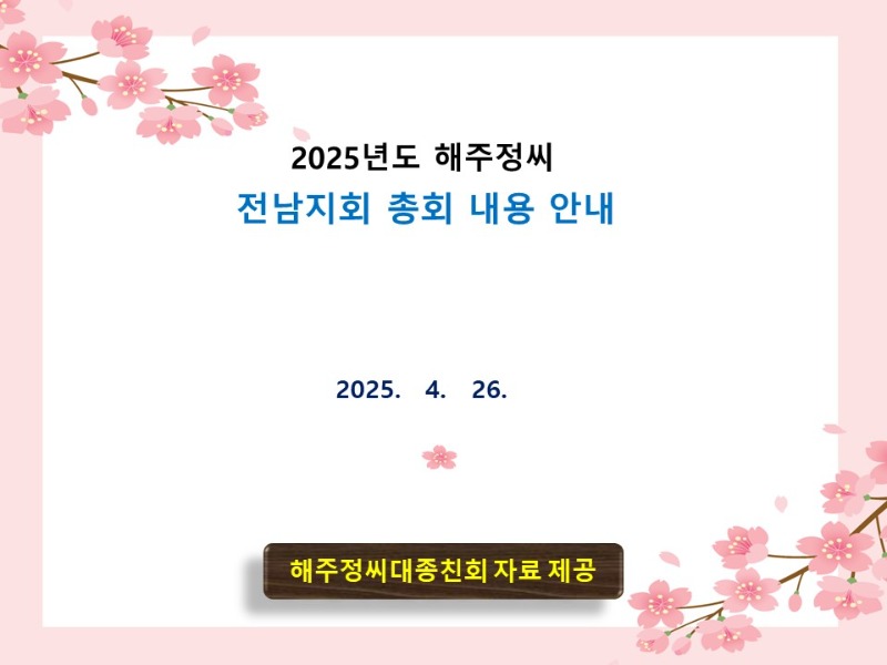 슬라이드1.JPG