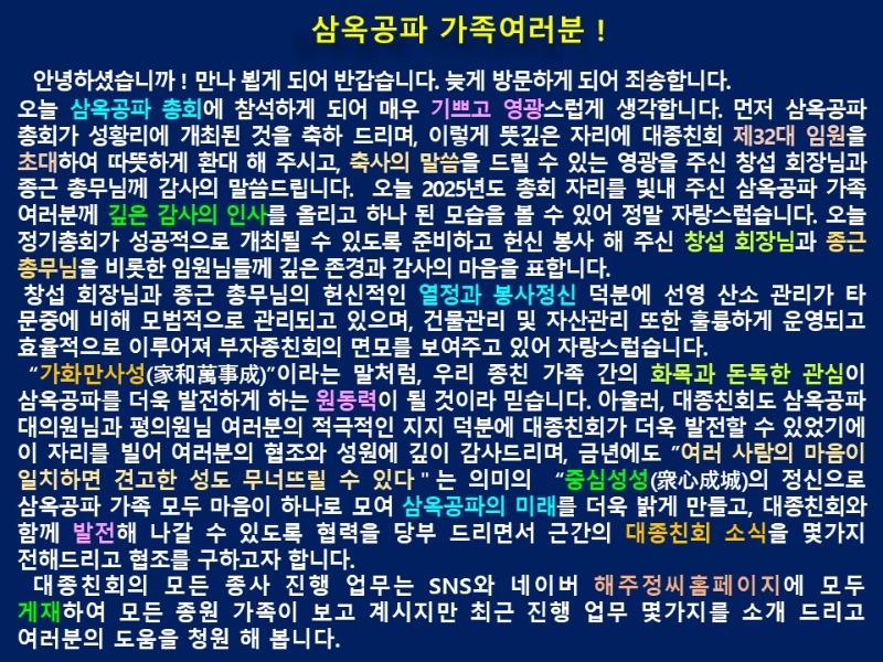슬라이드2.JPG