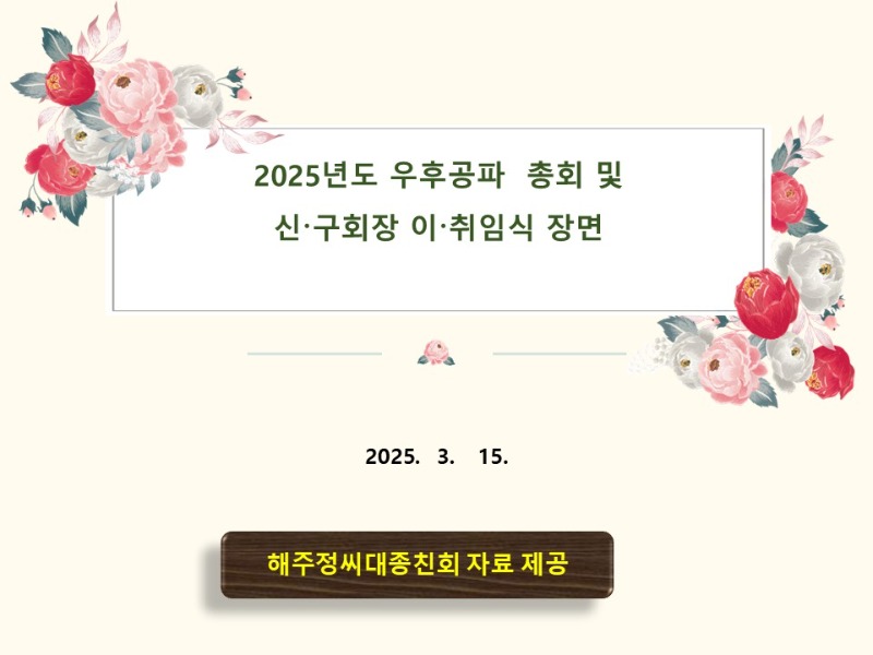 슬라이드1.JPG