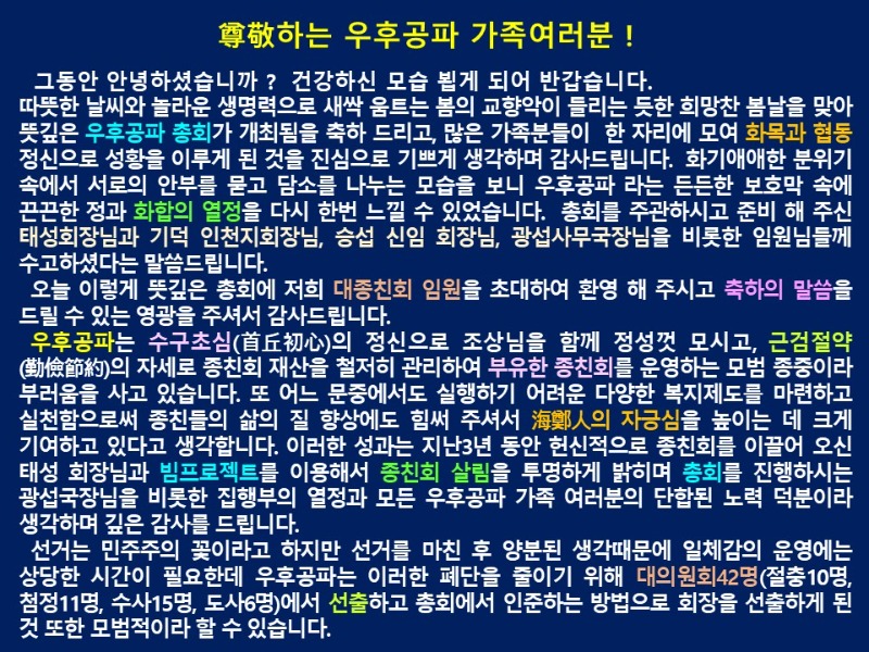 슬라이드2.JPG