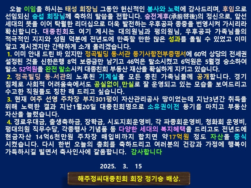 슬라이드3.JPG