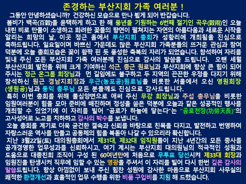 슬라이드2.JPG