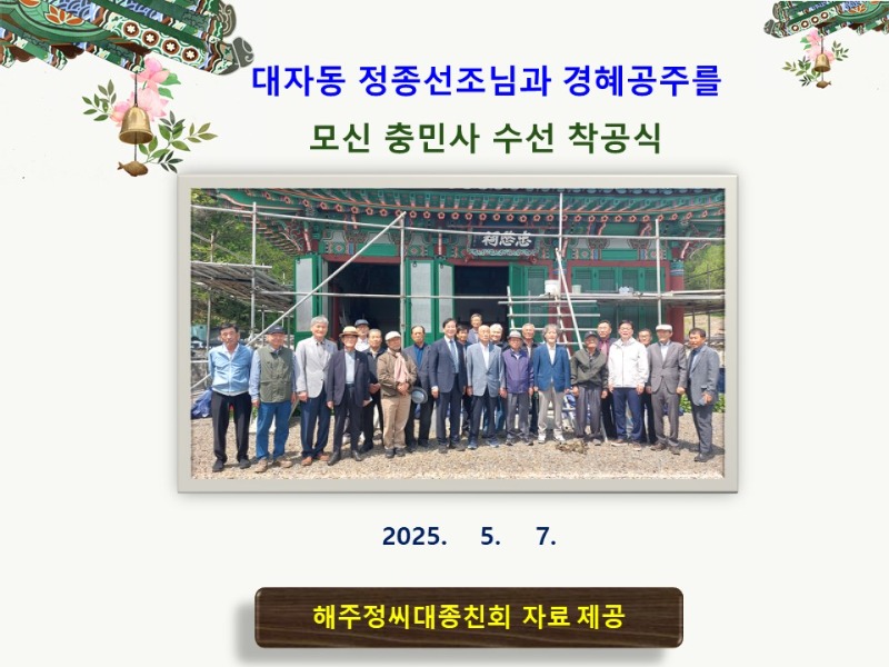 슬라이드1.JPG