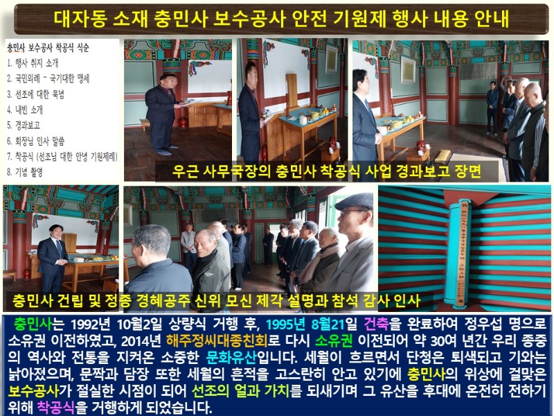 슬라이드4.JPG