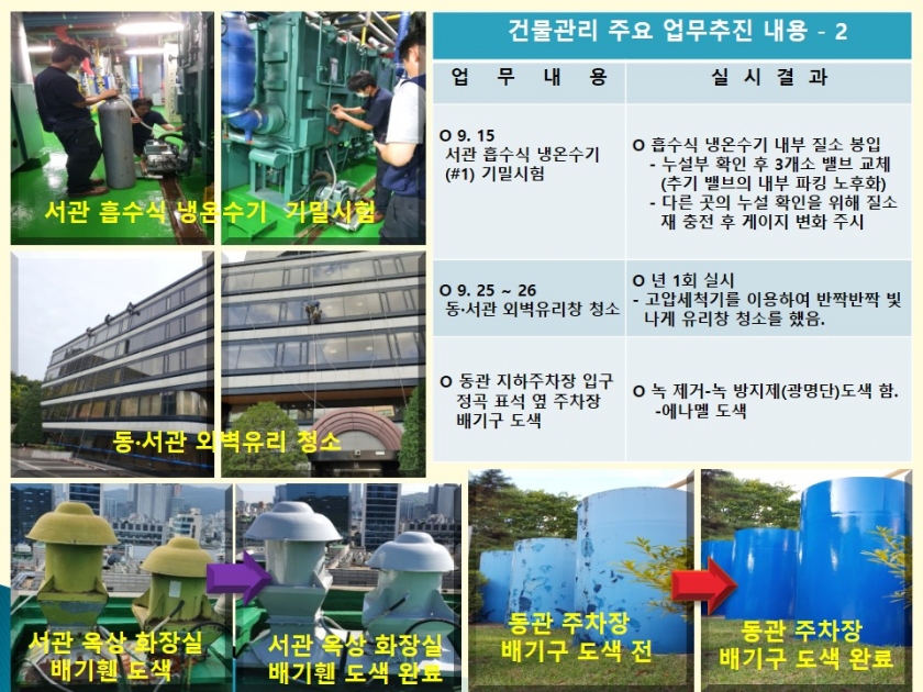 8940dd244a847a7760dc80b4d6fb227c_1633726
