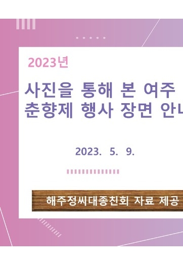 슬라이드1.JPG