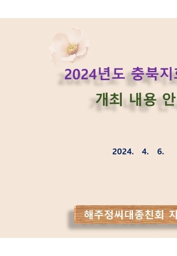 슬라이드1.JPG