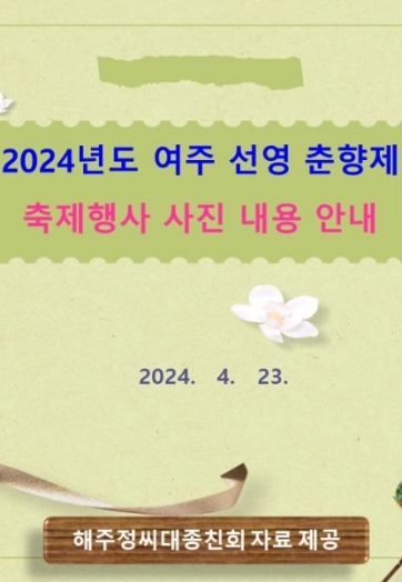 슬라이드1.JPG