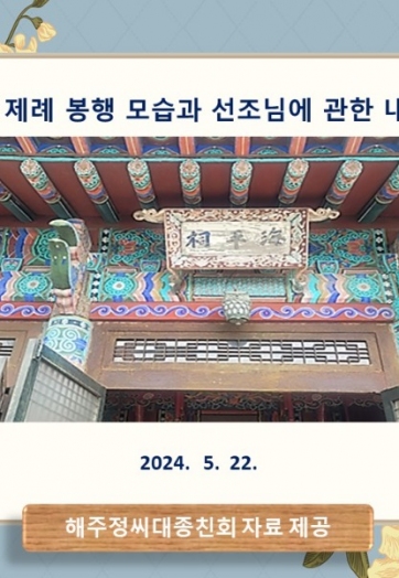 슬라이드1.JPG