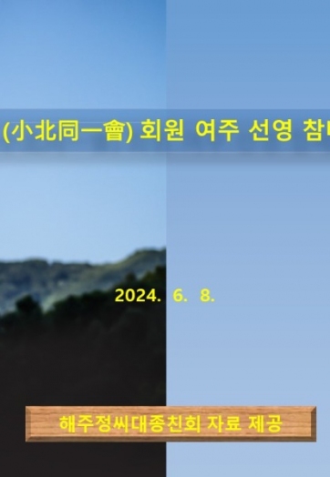 슬라이드1.JPG