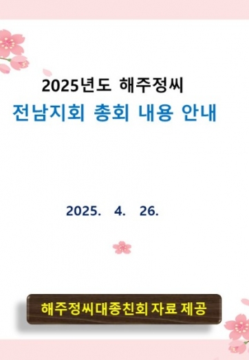 슬라이드1.JPG