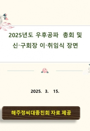 슬라이드1.JPG